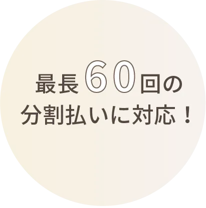 笑顔を見せる女の子